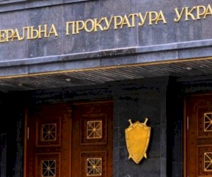    
Ukrayna Baş Prokurorluğu Rusiya rəhbərliyini istintaqa çağırdı   