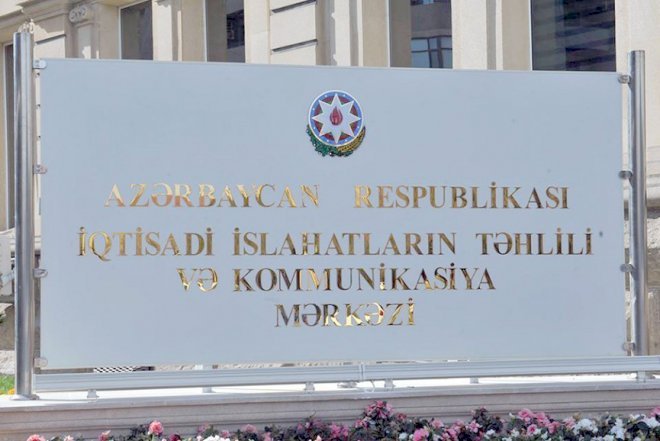    “İslahat icmalı“nın buraxılışı onlayn vahid ixrac ərizəsinə həsr olunub   