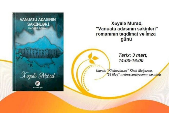    Xəyalə Muradın kitab təqdimatı olacaq   