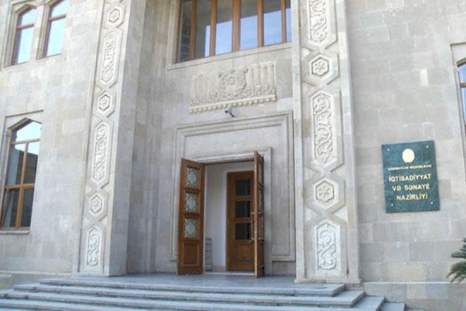    Vətəndaş qəbulunun vaxtı dəyişdirildi   