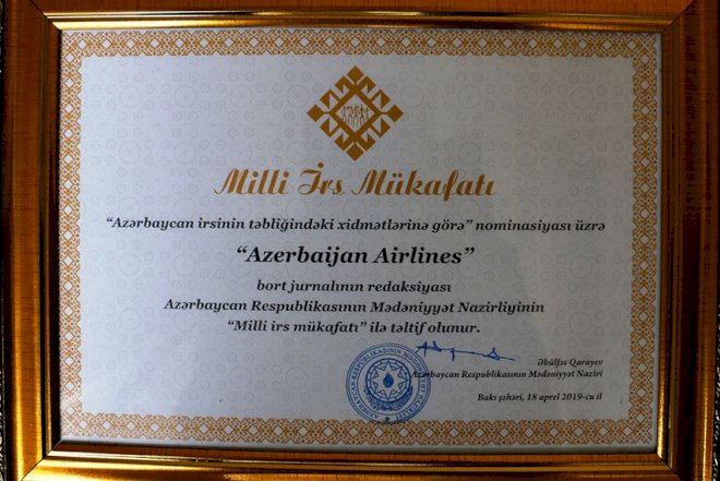    AZAL “Milli İrs” mükafatına layiq görülüb   