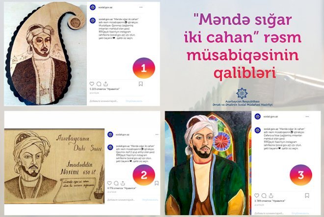    Rəsm müsabiqəsinin qalibləri müəyyənləşdi   