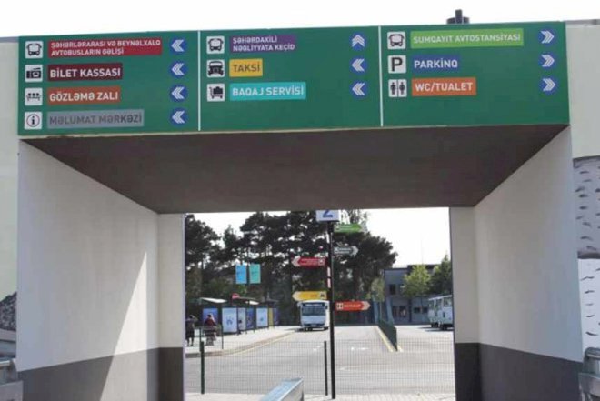    Beynəlxalq Avtovağzal Kompleksində yenilik   
