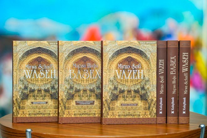    “Xalq əmanəti”nə dönən müdriklik - Vazeh irsi ilə salamlaşma-   Fotolar