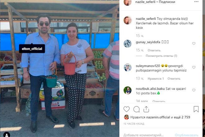   Nazilə Səfərli Eltonla bazarda   