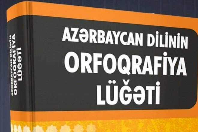    Adəm, naqqaş, altın... - 50-ə yaxın söz orfoqrafiya lüğətindən çıxarılır    