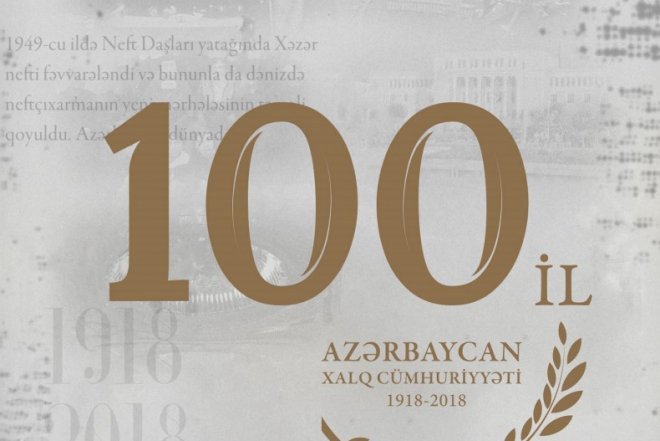    Neft Fondunun illik hesabatı hazırlanıb   