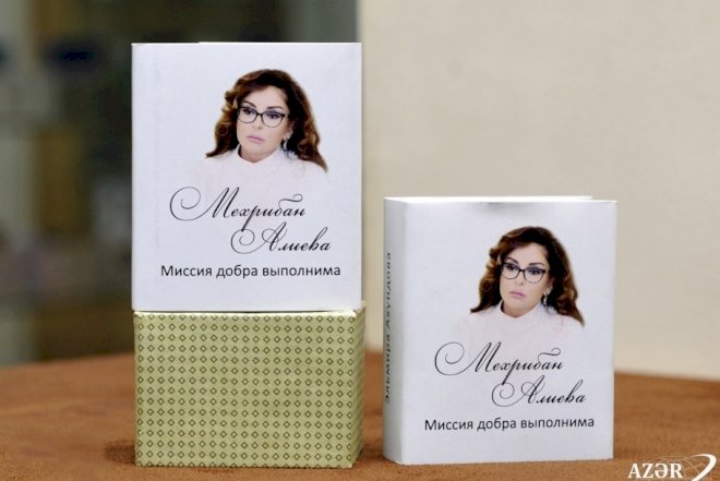    Mehriban Əliyevaya həsr olunmuş miniatür kitabın təqdimatı keçirildi   