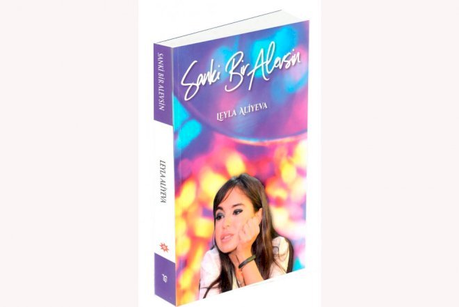   Leyla Əliyevanın şeir yaradıcılığı türk poeziyasına yeni bədii ruh gətirəcək   