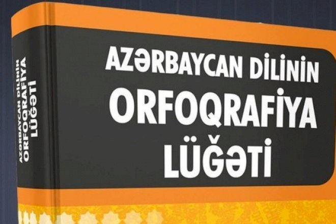    Orfoqrafiya lüğətindən 13 min söz çıxarıldı   