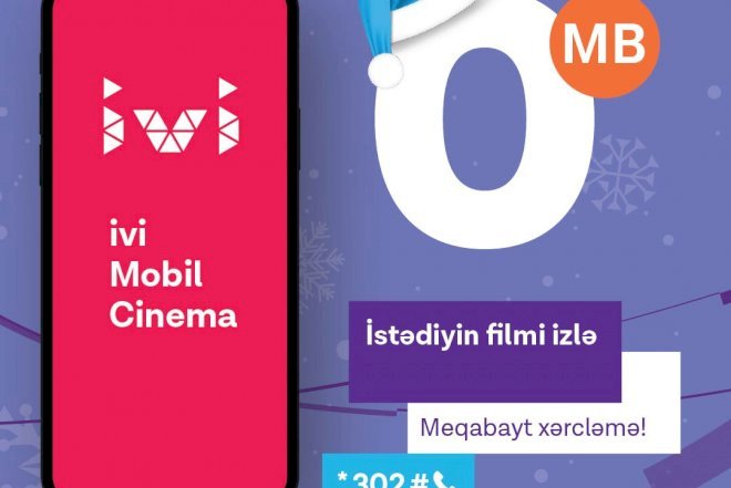    Azercell-dən rəqəmsal Yeni İl kampaniyası!   