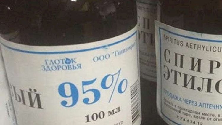    Əhaliyə spirtlə bağlı CİDDİ XƏBƏRDARLIQ!   