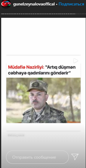 Azəri qızı Güneldən Orduya özünəməxsus dəstək - Fotolar