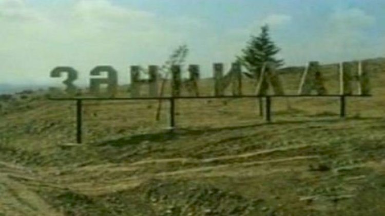    Zəngilana rayonun adı yazılmış yeni lövhə vuruldu - Foto   