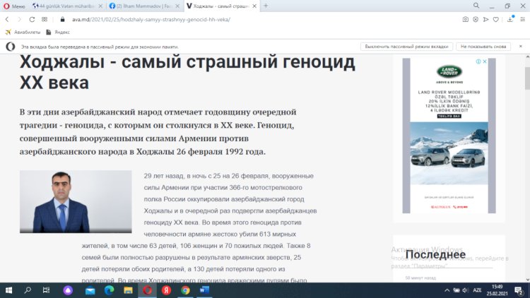    Azərbaycanlı jurnalist Moldova mediasında Xocalıdan yazdı   