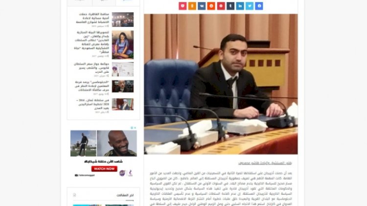    Azərbaycanlı jurnalistin məqaləsi 4 ərəb ölkəsində yayıldı   