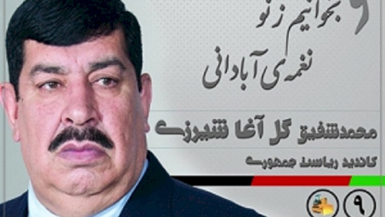    Əşrəf Qəninin naziri “Taliban“a qatıldı   