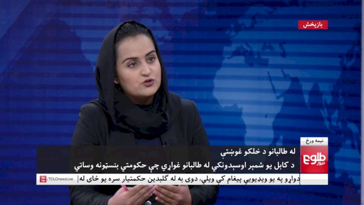    “Taliban“çıdan müsahibə almış xanım aparıcı ölkədən qaçdı   