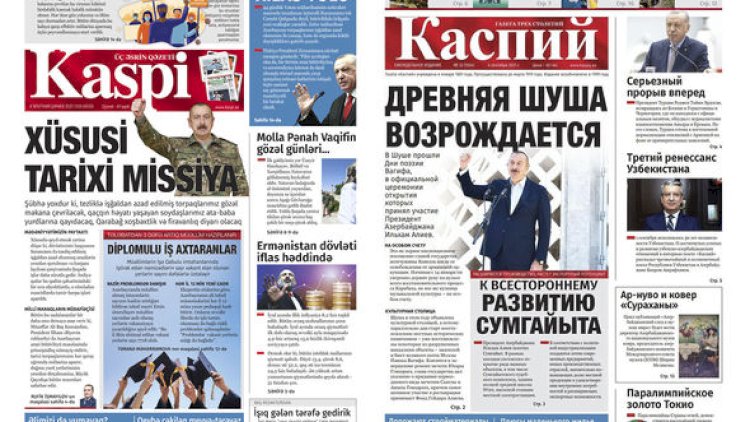    Azərbaycanın 140 yaşlı “Kaspi” və “Каспий” qəzetləri artıq yeni tərtibatda çap edilir   