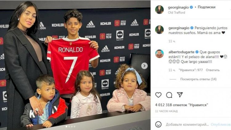    Ronaldonun oğlu da “MYU“nun üzvü oldu   