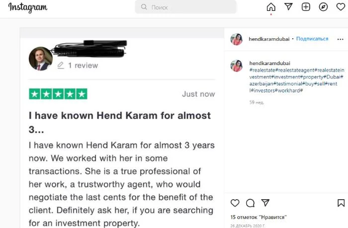 Əli Həsənovun oğlunun Dubayda məşhur agentlə əlaqəsi üzə çıxdı   