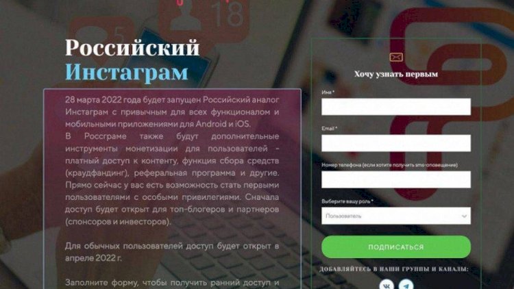    Rusiyada “Instagram“ın alternativi yaradıldı   