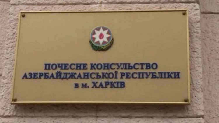    Azərbaycanın Xarkovdakı Fəxri Konsulluğu fəaliyyətini bərpa etdi   