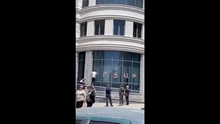    “Artsax“ sözü XİN-in binasından təmizləndi   