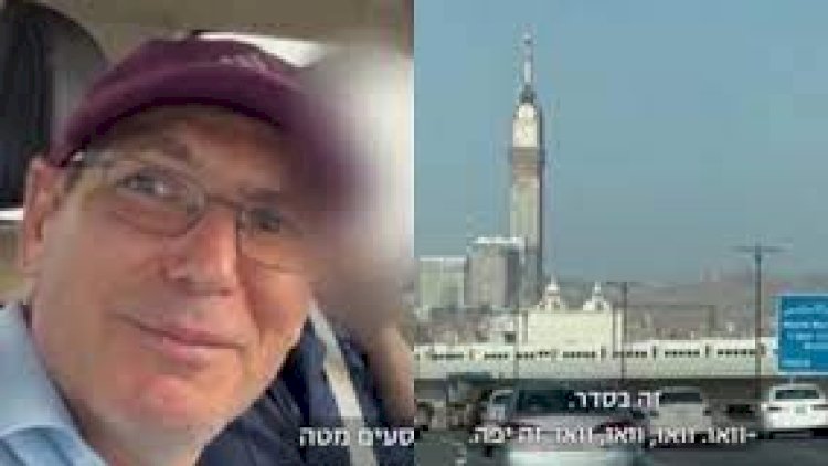    Ərəbistanda qalmaqal: Yəhudi jurnalistin Məkkəyə səfəri həbslə bitdi   