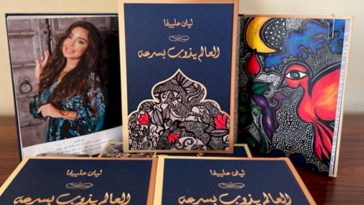    Qətərdə Leyla Əliyevanın kitabının təqdimatı keçirildi   