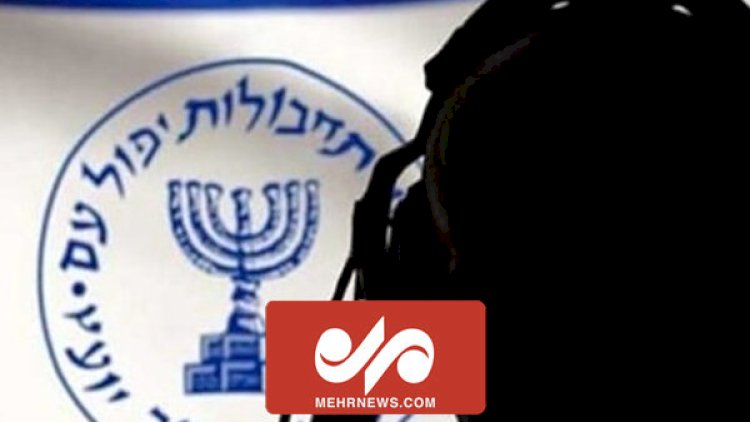    İranda “Mossad“ casusu tutuldu   