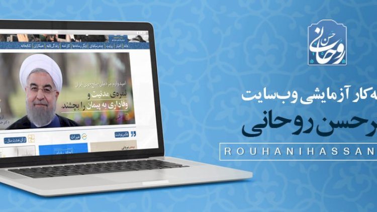    Həsən Ruhani rəsmi veb-saytını yaratdı   