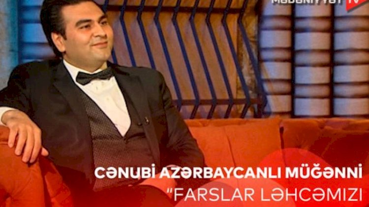    Cənubi azərbaycanlı müğənni: “Farslar ləhcəmizi lağa qoyurlar” - Video   