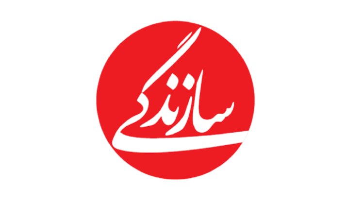    İranda “Sazəndegi” qəzeti qadağan edildi   