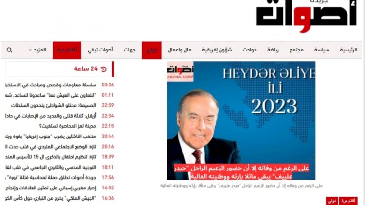    Ərəb mediasında Heydər Əliyevə həsr olunmuş məqalə dərc edilib   