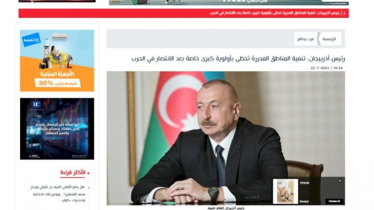    Ərəb mediası İlham Əliyevin Forumdakı çıxışına geniş yer ayırdı   