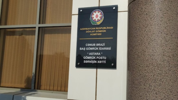    Gömrükdə ƏMƏLİYYAT: Rüşvət alan rəis saxlanıldı   