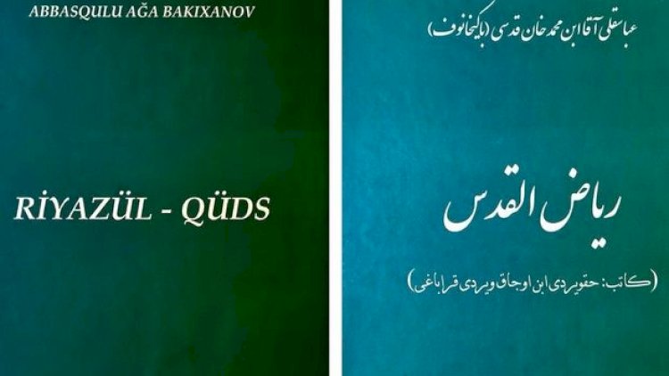    Abbasqulu ağa Bakıxanovun “Riyazül-qüds” əsəri nəşr olundu   