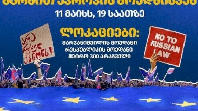    Tbilisidə ən böyük etiraz aksiyası keçiriləcək   