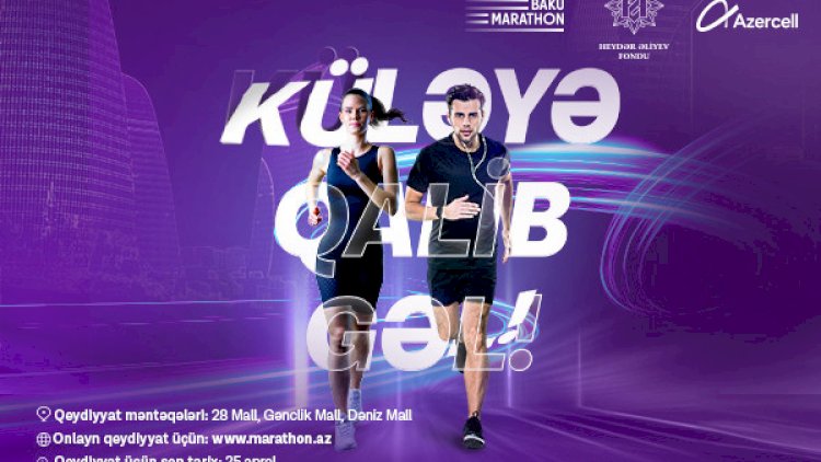    “Bakı Marafonu 2025” “Azercell Telekom”un eksklüziv tərəfdaşlığı ilə keçiriləcək   