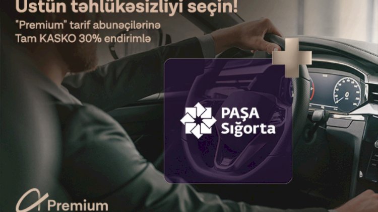    Эксклюзивная 30%-ная скидка от PASHA Insurance для абонентов «Premium» тарифа Azercell!   