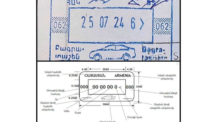   Noyabrın 1-dən Ermənistan viza möhürlərindən Ağrı dağının təsvirini çıxaracaq   