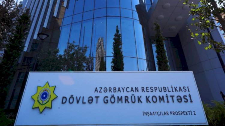    Dövlət Gömrük Komitəsinə yeni səlahiyyət verilib - FƏRMAN   