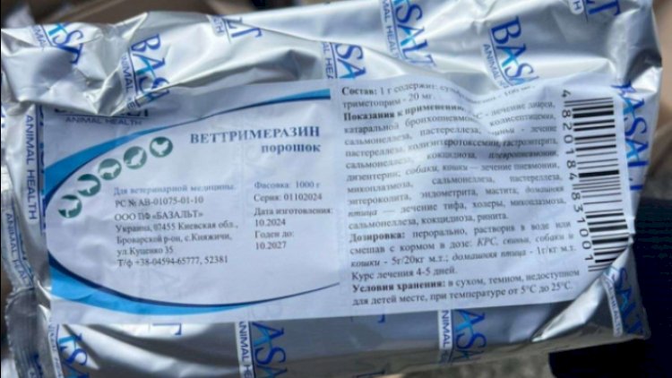    Uyğunsuzluq aşkarlanan baytarlıq preparatı məhv edildi   