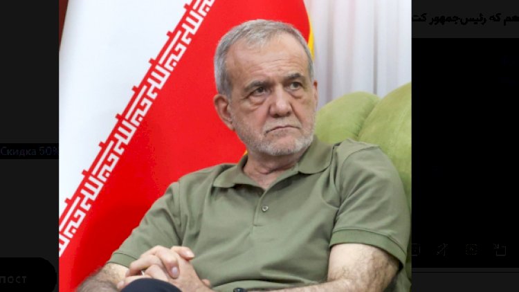    Məsud Pezeşkian İranda daha bir tabunu pozdu -   FOTOLAR