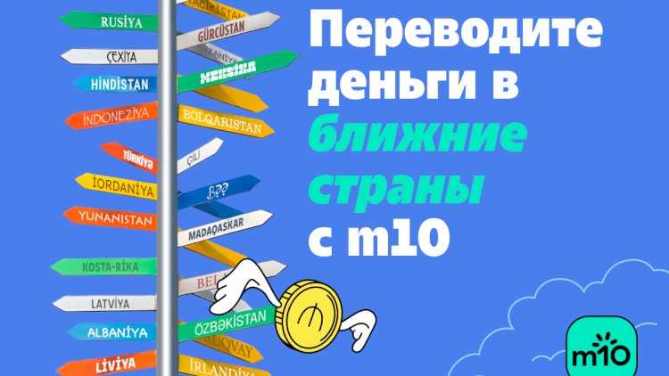   m10 запустил мгновенные международные переводы более чем в 140 стран – быстро, напрямую, без комиссии   