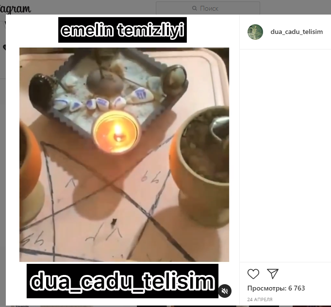 Sabiq məmurun milyonçu qızı indi də cadugərləri reklam edir - Fotofakt Sabiq məmurun milyonçu qızı indi də cadugərləri reklam edir - Fotofakt